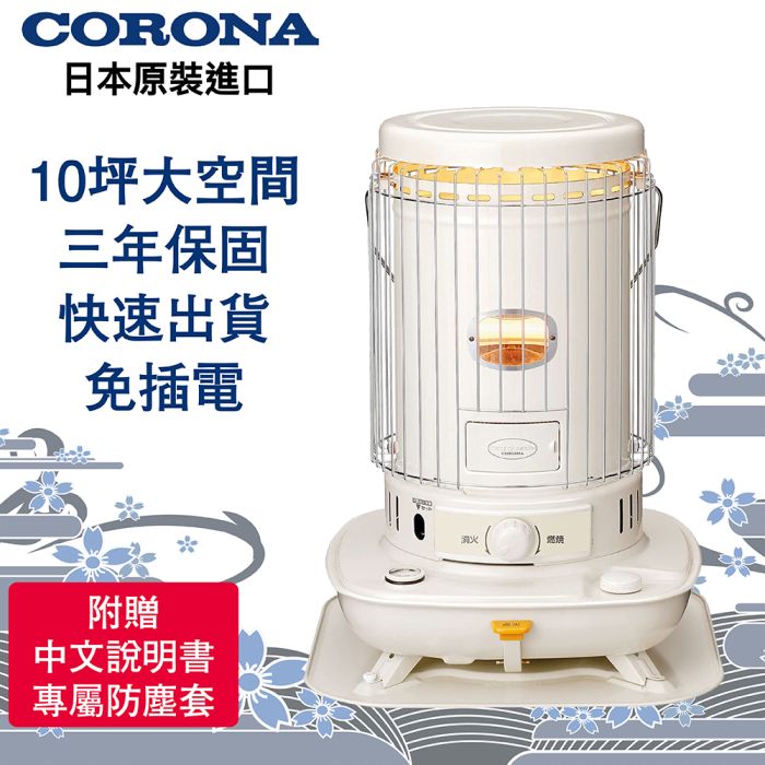 CORONA SL-5124