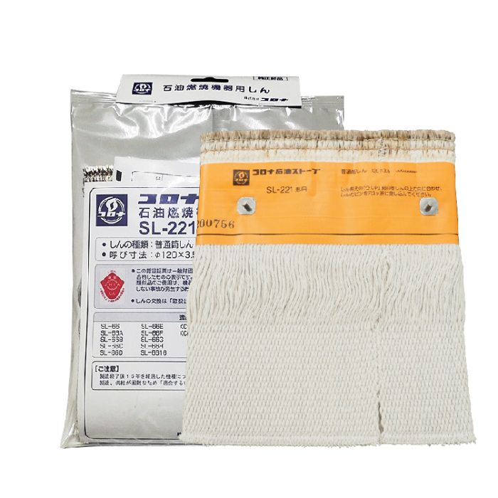CORONA SL-221 煤油暖爐更換用油芯
