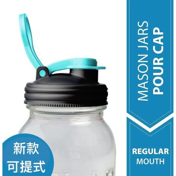 reCAP 升級版窄口飲料杯蓋(水藍)