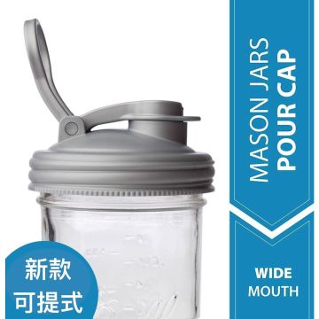 reCAP 升級版寬口飲料杯蓋(銀)
