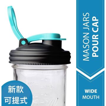 reCAP 升級版寬口飲料杯蓋(水藍)