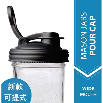 reCAP 升級版寬口飲料杯蓋(黑)