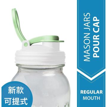 reCAP 升級版窄口飲料杯蓋(白)