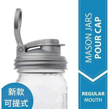 reCAP 升級版窄口飲料杯蓋(銀)