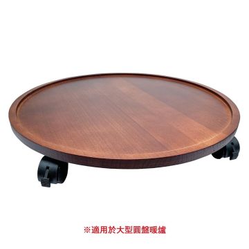 TOYOTOMI 67系列煤油暖爐專用滑輪(49cm)