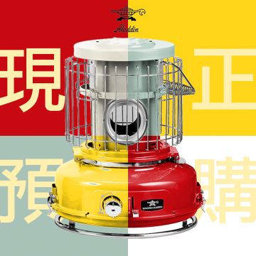 Aladdin SAG-BF02A 卡式瓦斯暖爐_組合