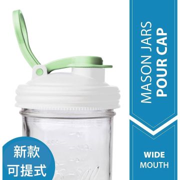 reCAP 升級版寬口飲料杯蓋(白)