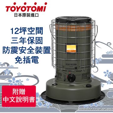 TOYOTOMI KS-GE67-G 煤油暖爐(橄欖)_組合