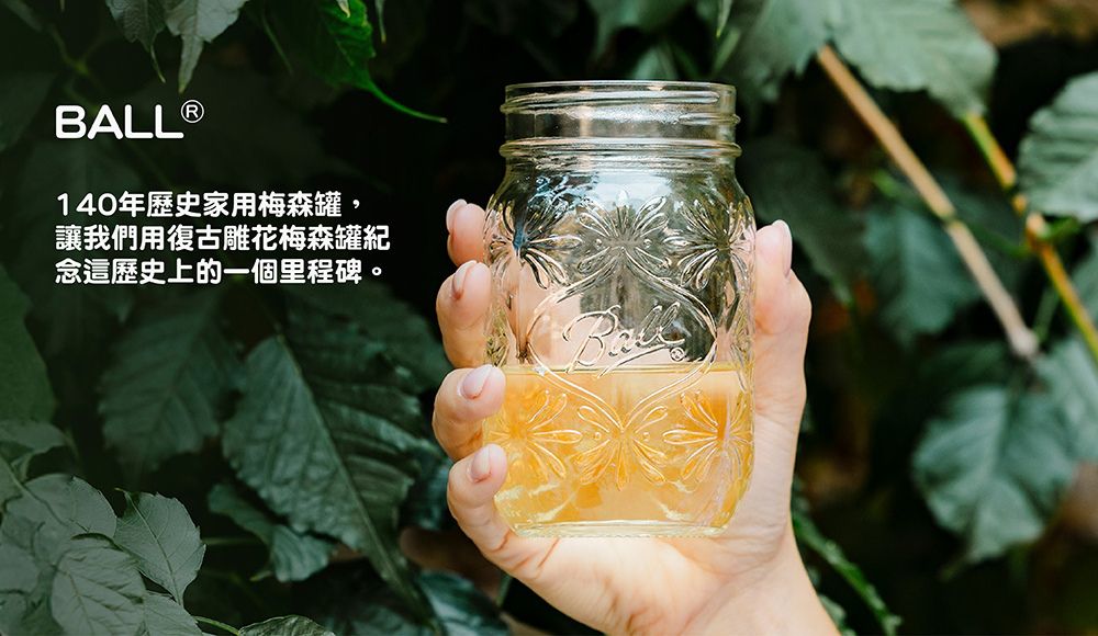 Ball Mason Jars